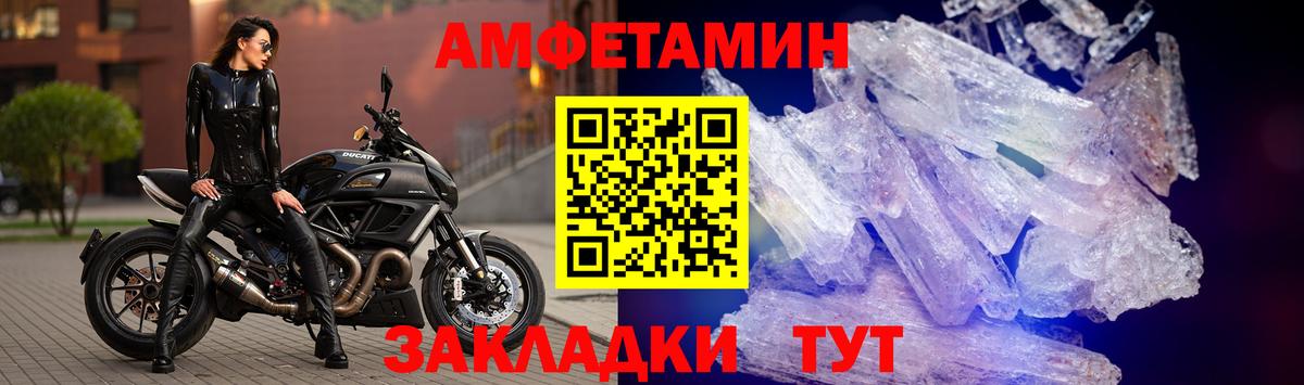 Балахна  АМФЕТАМИН  Вход с VPN  Амфетамин 98% 