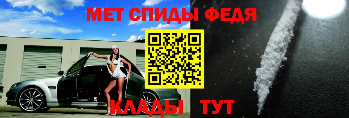 Amphetamine 97% Балахна