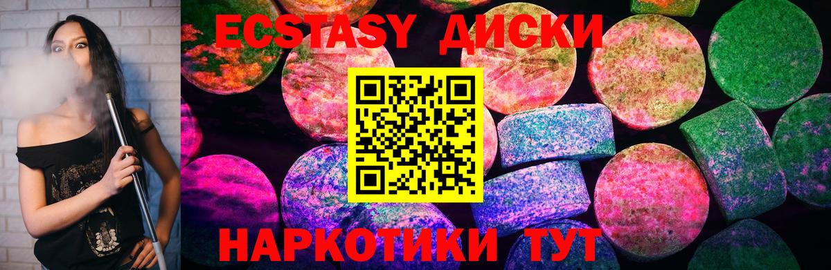 Ecstasy Punisher Балахна