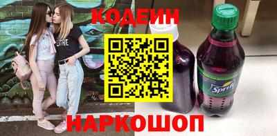 прущие грибы Беслан