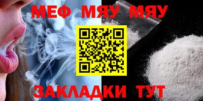 прущие грибы Беслан