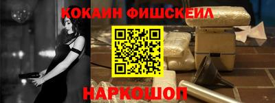 СК Берёзовский