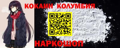 прущие грибы Беслан