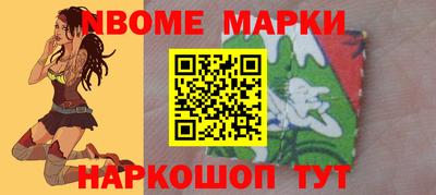 дистиллят марихуана Бийск