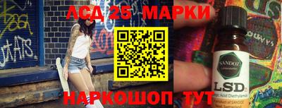 дистиллят марихуана Бийск