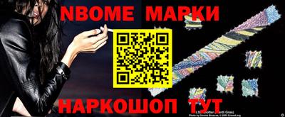 прущие грибы Беслан