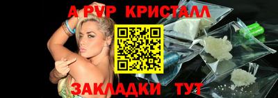 прущие грибы Беслан