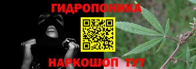 дистиллят марихуана Бийск