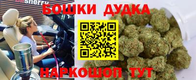 дистиллят марихуана Бийск