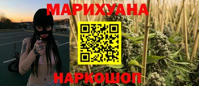 дистиллят марихуана Бийск