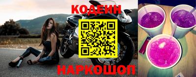 прущие грибы Беслан