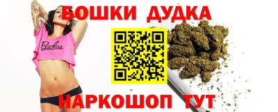 прущие грибы Беслан