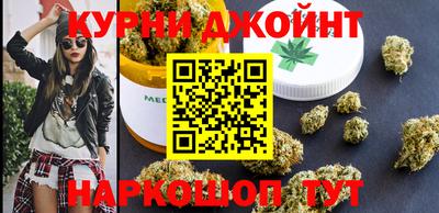дистиллят марихуана Бийск