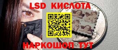 дистиллят марихуана Бийск
