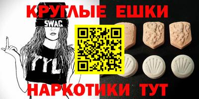 прущие грибы Беслан