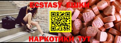 дистиллят марихуана Бийск