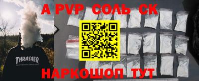 прущие грибы Беслан