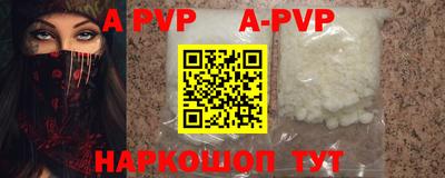 прущие грибы Беслан