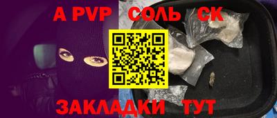 дистиллят марихуана Бийск