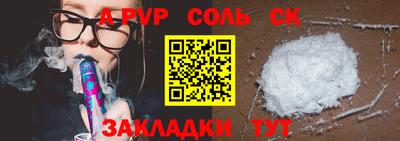 СК Берёзовский