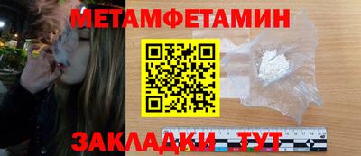 прущие грибы Беслан