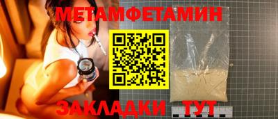 СК Берёзовский