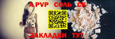 СК Берёзовский
