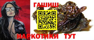 прущие грибы Беслан
