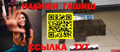 прущие грибы Беслан