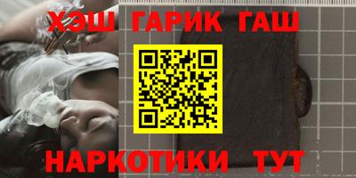 прущие грибы Беслан