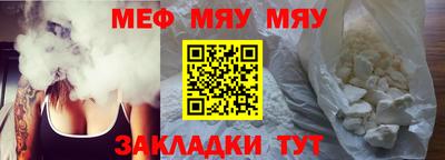 дистиллят марихуана Бийск