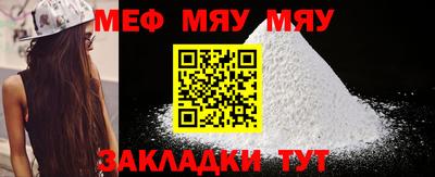 прущие грибы Беслан
