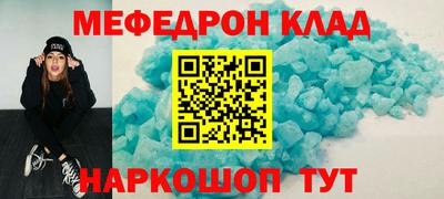прущие грибы Беслан