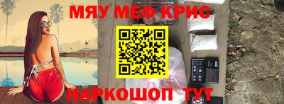 дистиллят марихуана Бийск