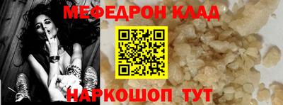прущие грибы Беслан