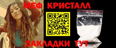 дистиллят марихуана Бийск