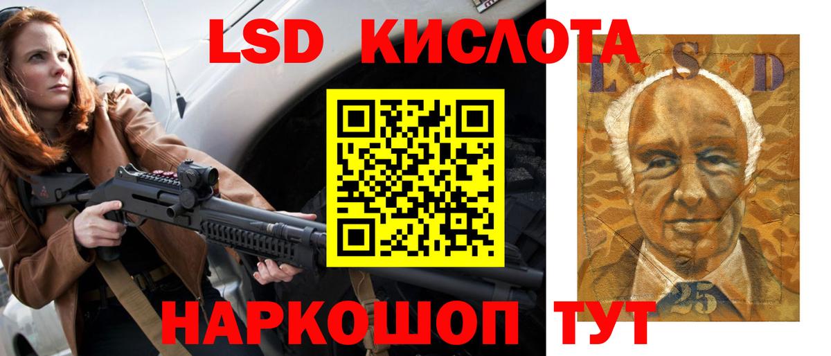 ЛСД экстази ecstasy Балахна