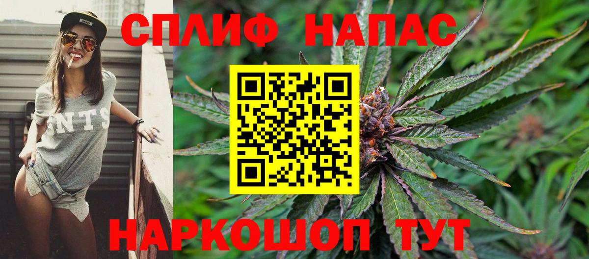 МАРИХУАНА индика  Бошки Шишки тримм  Балахна  Вход с VPN  Шишки марихуана индика  Шишки марихуана OG Kush 