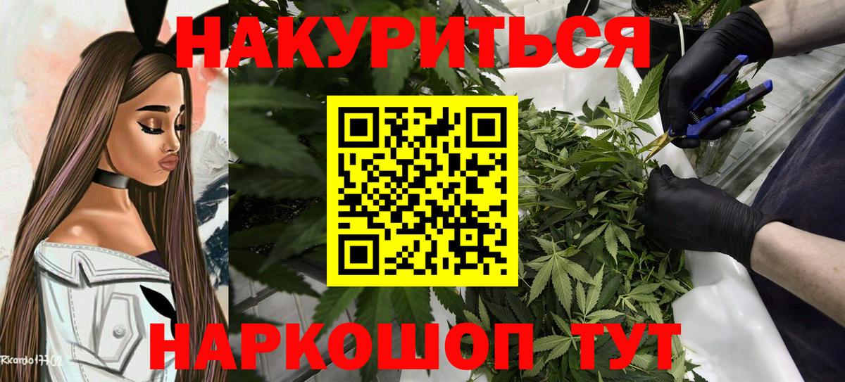 Конопля White Widow Балахна